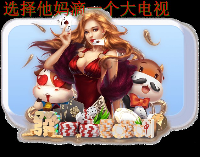 亚博娱乐官方链接入口推荐