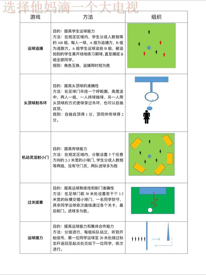 如何获取V体育官方链接的详细指南
