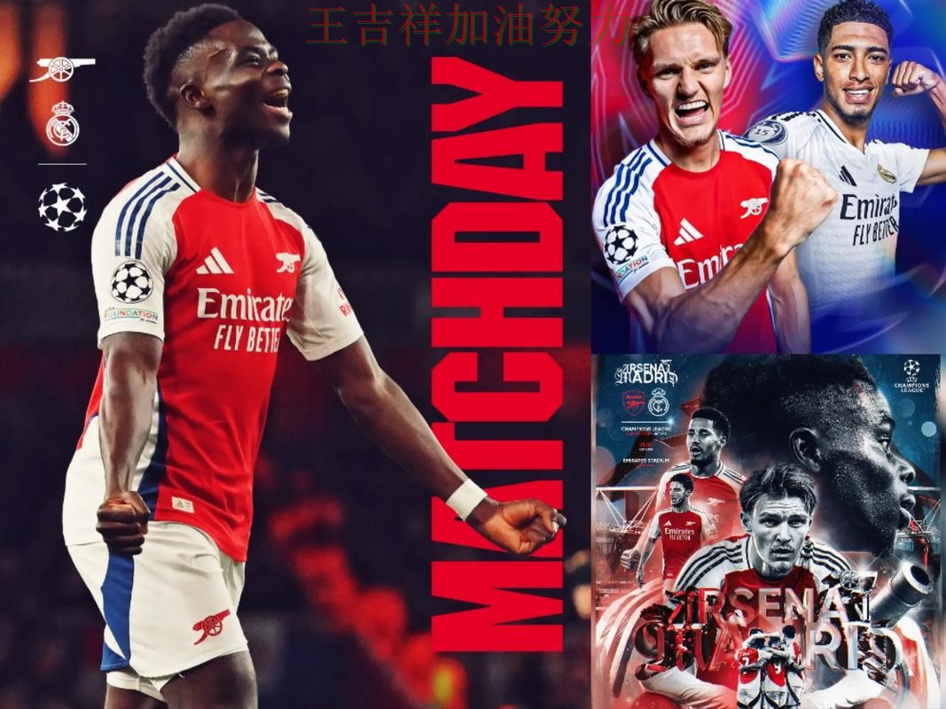 欧冠赛后观察:阿森纳战平对手后晋级前景生变 欧冠赛后观察:阿森纳战平对手后晋级前景生变