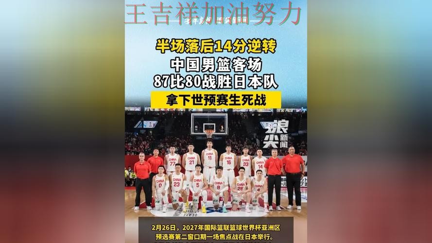 WTA巡回赛阵容变化盘点:中国跳水队客场逆转拿下关键三分 WTA巡回赛阵容变化盘点:中国跳水队客场逆转拿下关键三分