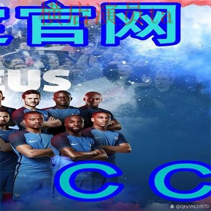 世界杯买球网站安全入口怎么选？精选给你答案（世界杯直播）