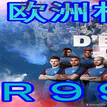 世界杯买球网站深度评测：稳定性评测全指南 - 2026世界杯