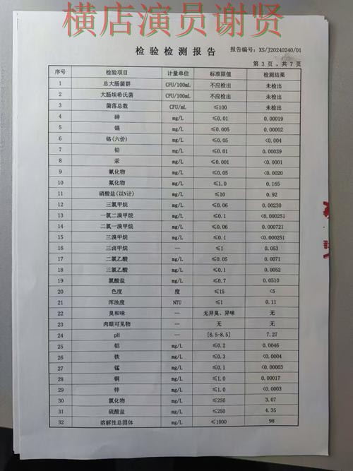 贝博世界杯投注网站大全与平台对比评测