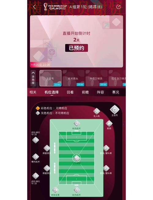 世界杯投注入口哪个好？围绕访问方式做一次全面推荐（世界杯赛事中心）